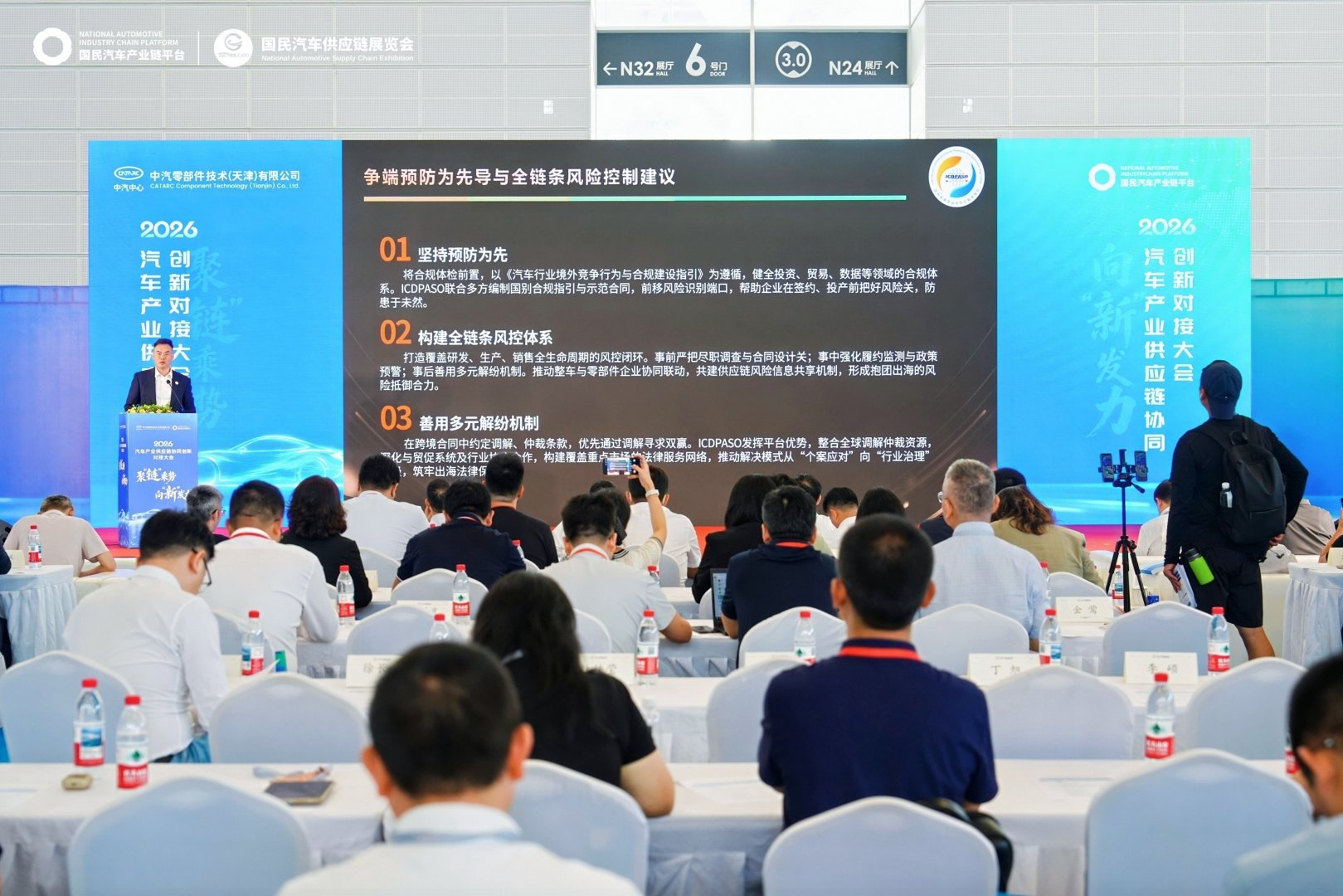 微信图片_2026-09-17_124924_649.png