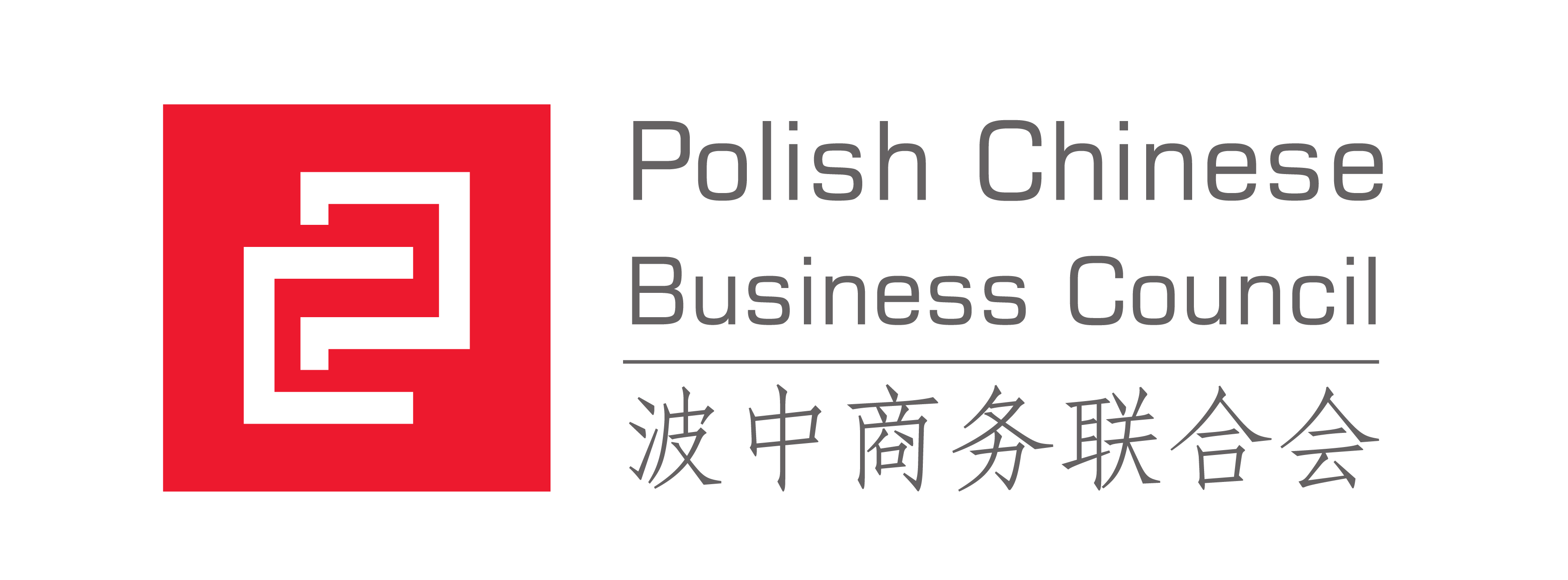波中商务联合会