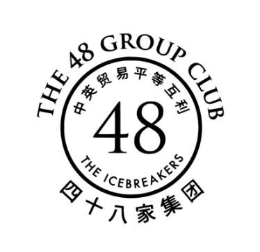 48家集团