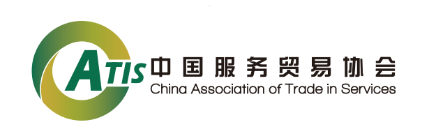 中国服务贸易协会