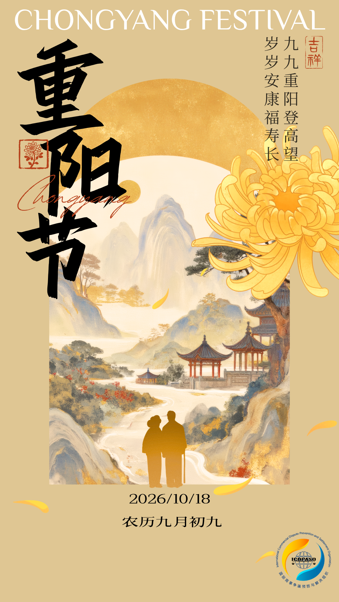 微信图片_2026-10-19_113337_503.png